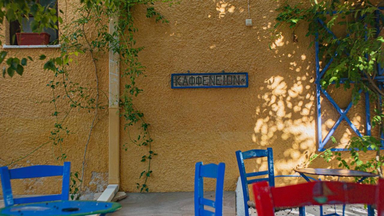 Vagia Traditional, Aegina Island Exterior foto